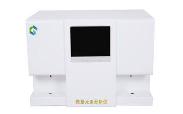 GK-1全自動麻豆免费网站全自動微量元素測定儀品牌