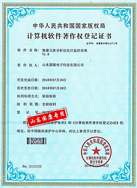 麻豆免费网站遠程監控係統全自動麻豆免费网站品牌