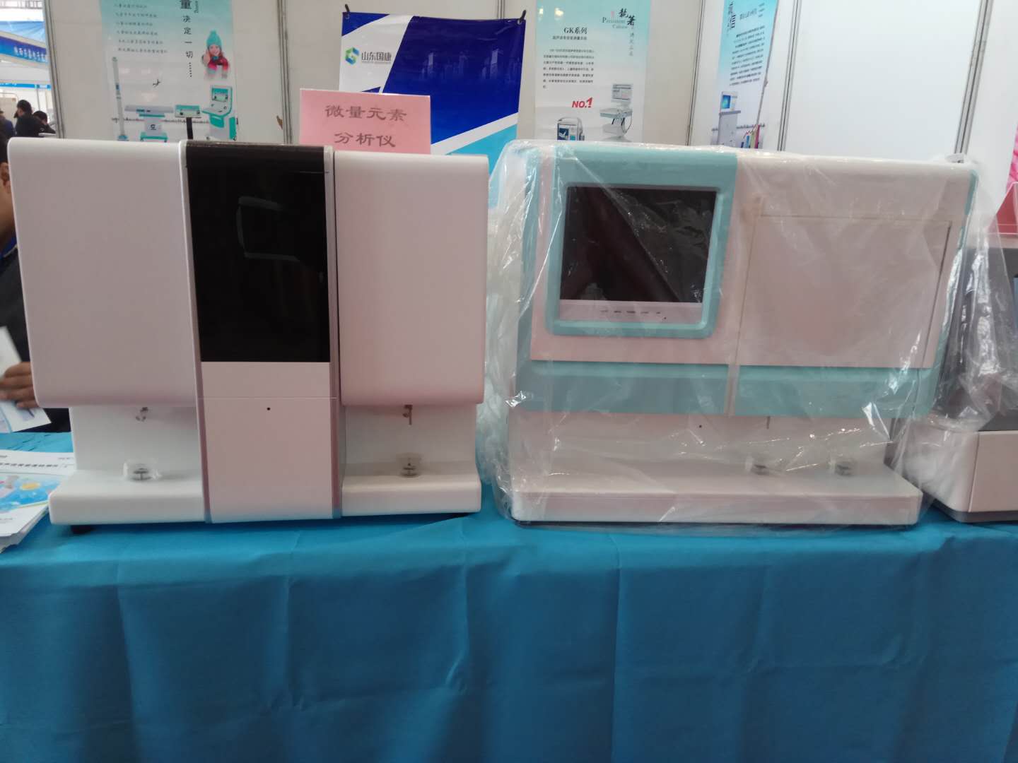 麻豆免费网站廠家在西部國際醫療器械展會參展 麻豆免费网站廠家在西部國際醫療器械展會參展