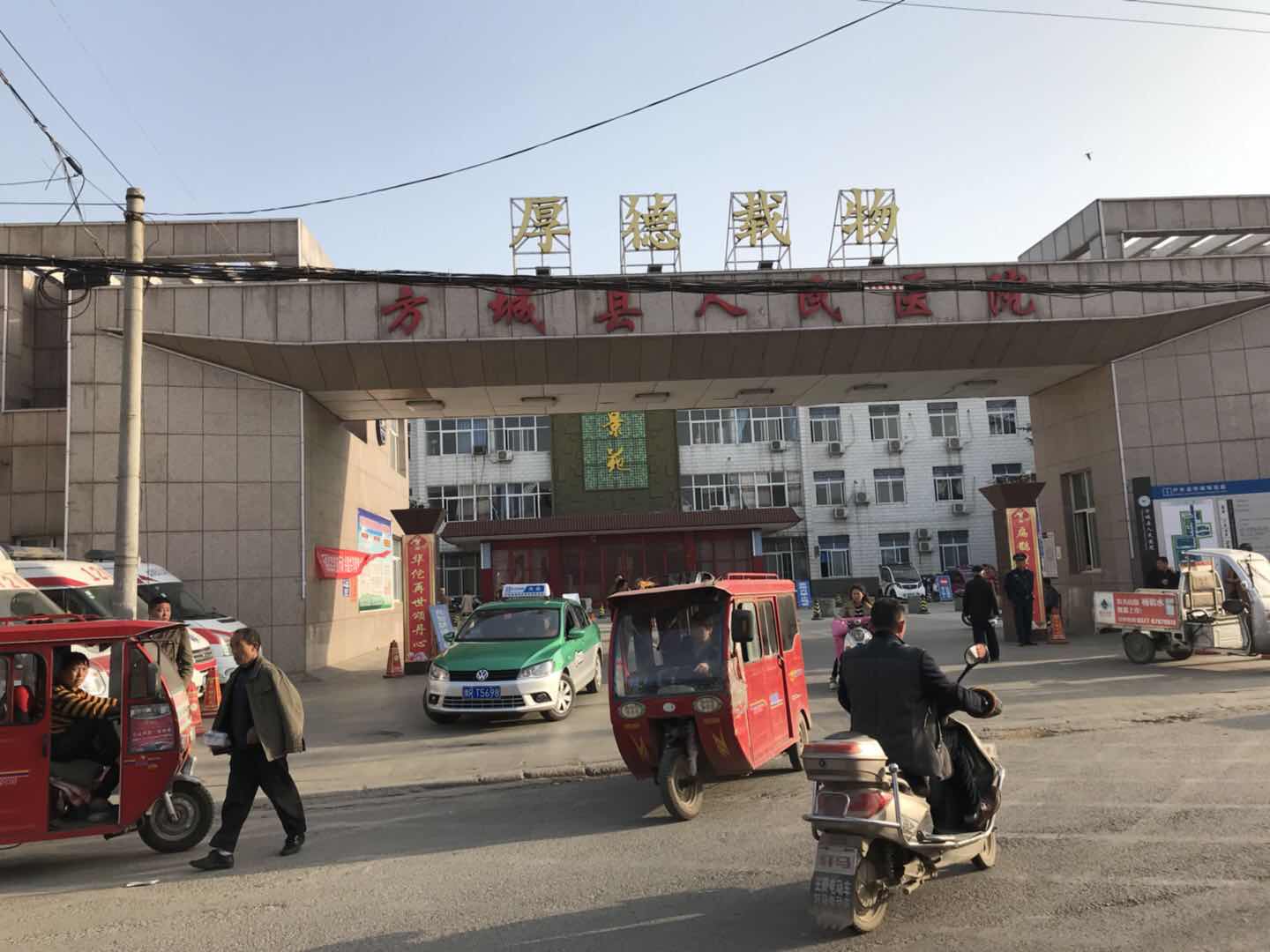 方城縣人民醫院采購麻豆操逼网站 方城縣人民醫院采購麻豆操逼网站
