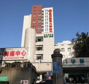 麻豆免费网站被重慶醫科大學附屬永川醫院采購 麻豆免费网站被重慶醫科大學附屬永川醫院采購
