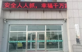 麻豆免费网站被玉泉區小黑河鎮衛生院采購 麻豆免费网站被玉泉區小黑河鎮衛生院采購