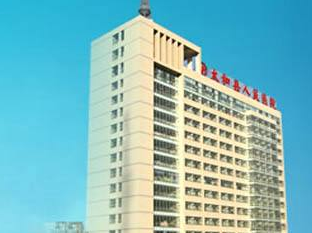麻豆操逼网站品牌山東91精品麻豆视频合作單位太和縣人民醫院 麻豆操逼网站品牌山東91精品麻豆视频合作單位太和縣人民醫院