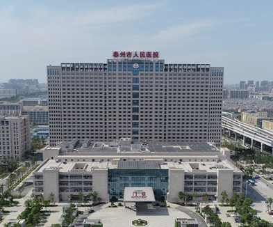泰州市人民醫院集中采購麻豆操逼网站一台 泰州市人民醫院集中采購麻豆操逼网站一台