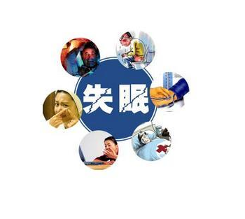 人體麻豆操逼网站品牌山東91精品麻豆视频剖析失眠症與缺銅的密切聯係 人體麻豆操逼网站品牌山東91精品麻豆视频剖析失眠症與缺銅的密切聯係