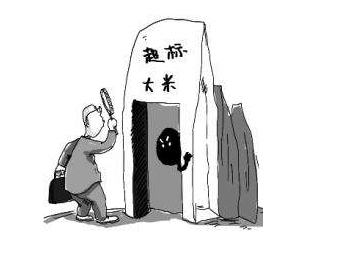 麻豆操逼网站品牌山東91精品麻豆视频分析微量元素鎘超標的根本原因 麻豆操逼网站品牌山東91精品麻豆视频分析微量元素鎘超標的根本原因