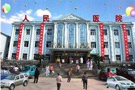 麻豆操逼网站品牌山東91精品麻豆视频為桐柏縣人民醫院檢驗提供保障 麻豆操逼网站品牌山東91精品麻豆视频為桐柏縣人民醫院檢驗提供保障