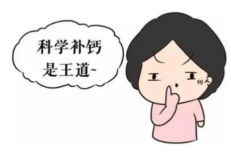兒童麻豆操逼网站提示補鈣怎麽選擇？中老年更合適哪一種？