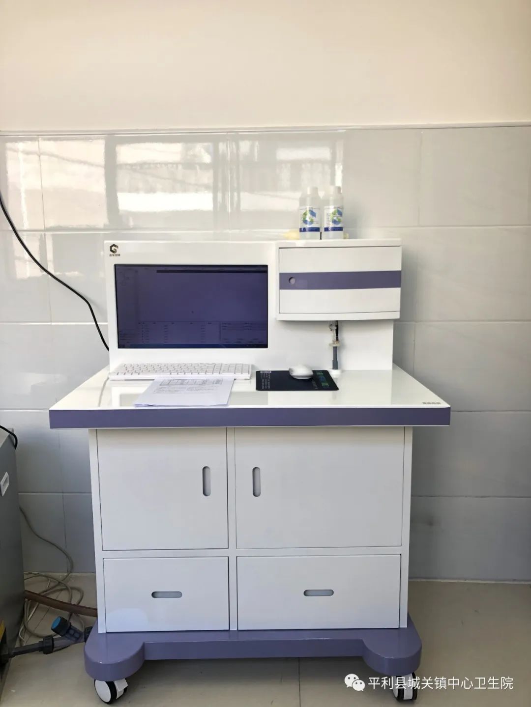 微量元素測試儀 微量元素測試儀